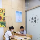 만타스시 진영점 네이버블로그