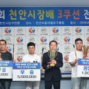 BMW 당구클럽 이미지