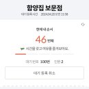 함양집 이미지