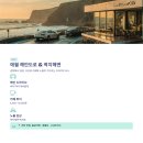 제주서쪽
