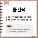 덕계한의원 이미지