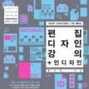 인 디자인