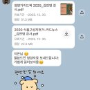 레츠필라테스 | [구리]구리 필라테스｜뮤어필라테스 산후체형교정, 아이와 함께 산후필라테스 내돈내산 후기