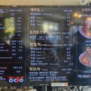 오시오 | 기장 일광 바다뷰가 대박인 카페 오시오에서 빈백소파에서 멍때리기