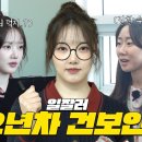 국민건강보험공단 이미지
