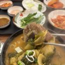 배곧유호N-CITY1차(배곧유호엔시티1차) | 배곧 뼈해장국 신의주 찹쌀순대 뼈해장국 매장/포장후기