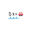 행복한 헤어샵 이미지