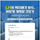 넘버원 행정사 사무소 이미지