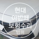 대덕정비공업사 이미지