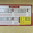 천원각 이미지