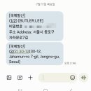 서촌 한옥스테이, 서동재 버틀러리 한옥 숙소 1박 후기 (위치 가격 자쿠지)
