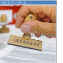 해밀경영컨설팅 이미지