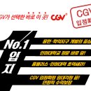 인하대역CGV타워 이미지