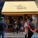 청담동꿀꽈배기 이미지