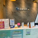 홍성치과의원 이미지