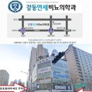 강동무료주차장 이미지