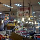 명성스넥 이미지