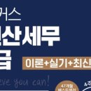 아주전산 이미지