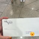 실버합창단 정기연주회 | [공연후기]국립합창단 제 202회 정기연주회 &lt;미사 글로리아&gt;후기 | 예술의전당 콘서트홀