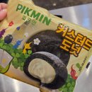 씨유(CU)판교HIPEX점 | [씨유 피크민 커스터드 도넛] CU 편의점 피크민 사냥, 내돈내산 후기