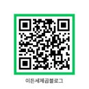 이든공인중개사사무소 이미지