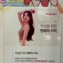 휘트니스피플 우먼 수유점 이미지