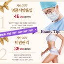 클린휴의원 이미지