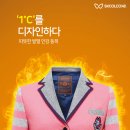 스쿨룩스 이미지