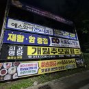 현수막 지정 게시대 네이버블로그
