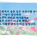 시편 64편 이미지