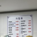 장수토종꺼먹돼지 네이버블로그