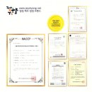 농업회사법인(주)제주향 이미지