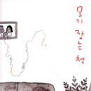 성남시 1인가구 힐링스페이스 | 성남시 1인가구 힐링스페이스 | 2025년 12월 [힐링독서 프로그램]