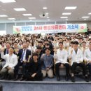전남동물의료센터