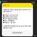 덮밥상회 안주맛집 이미지