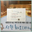 마포대로53 마포트라팰리스 실내놀이시설 | 마포 마사지샵 편안해지는 시원하오 믿고 추천