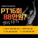 옐로우짐용산육교점 이미지