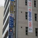 박정의내과의원 이미지