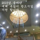 대부건강원 이미지