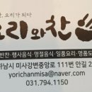 맛반 이미지