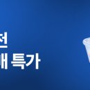 만나스크린골프 이미지