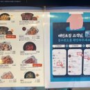 교촌치킨 안행점 이미지