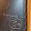 대전 소극장 탄방동 &#39;이수아트홀&#39; (연극 - 헤어지는 기쁨) 다열 8~9 석 시야