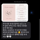 425뷰티 | [수원] 425뷰티 - 손 빠르고 서비스 좋은 인계동속눈썹펌 정착지