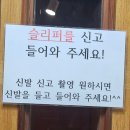 인화포장마차 | 🌊 광안리 데이트 코스 추천! 평범한 날도 특별하게 만들어주는 셀프사진관, [스튜디오 바도] 찐 후기 📸