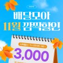 (주)제천교통 이미지