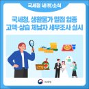 세무회계바른 - 송파구 양재대로 932 | 세무회계바른