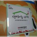 나눔떡방