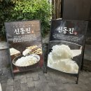 난다몽 | 강남역 약속 장소 추천, 다몽집 내돈내산 후기