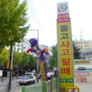 리마켓부산 이미지